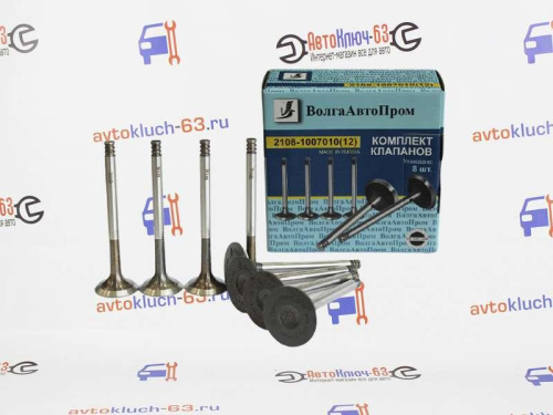 Клапаны на ВАЗ 2108-2115, Лада Приора, Калина, Гранта ВолгаАвтоПром в интернет-магазине avtofirma63.ru 
