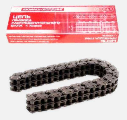 Цепь привода ГРМ 412 Москвич 98 звеньев Акмаш-Холдинг в интернет-магазине avtofirma63.ru 