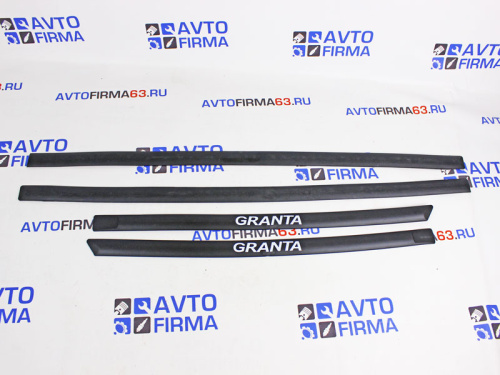Молдинги на двери для а/м 2190 с надписью "Granta" в интернет-магазине avtofirma63.ru 