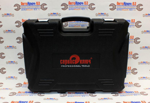 Набор инструментов 56 предметов Сервис Ключ в интернет-магазине avtofirma63.ru 