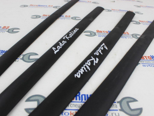 Молдинги дверей резиновые с надписью 1117-19 в интернет-магазине avtofirma63.ru 