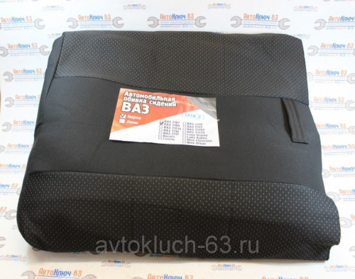 Обивка на сиденья для а/м 2108-15 "Искринка"