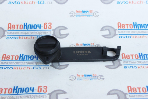 Фиксатор распредвала VAG 1.0 MPI T10477 Licota ATA-4040 в интернет-магазине avtofirma63.ru 
