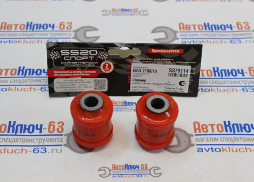Сайлентблок нижнего рычага ВАЗ 2108-21099, ВАЗ 2113-2115 SS20 полиуретан красный 2шт в интернет-магазине avtofirma63.ru 