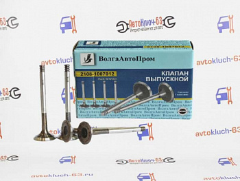 Клапаны выпускные на ВАЗ 2108-2115, Приора, Калина, Гранта ВолгаАвтоПром в интернет-магазине avtofirma63.ru 
