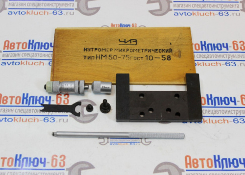 Нутромер микрометрический НМ 50-75 мм ЧИЗ в интернет-магазине avtofirma63.ru 