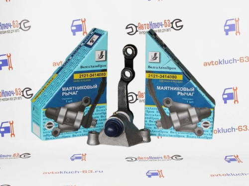 Маятниковый рычаг на подшипниках для Лада Нива 4x4 ВолгаАвтоПром от интернет-магазина avtofirma63.ru 