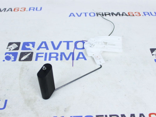 Датчик уровня топлива для а/м 2180-2181