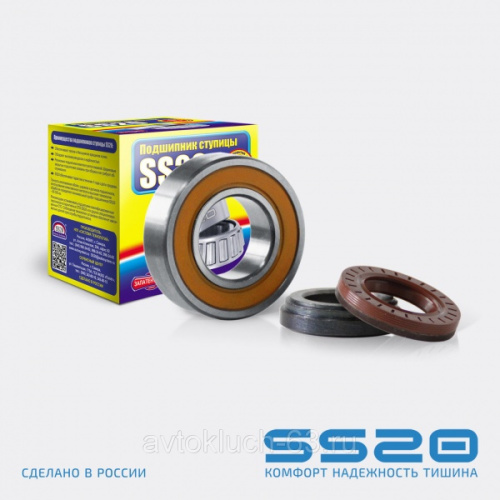 Подшипник правой полуоси SS20 для ВАЗ 2123 ремонтный комплект от интернет-магазина avtofirma63.ru 