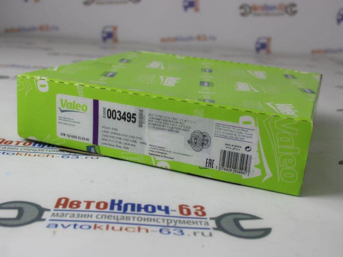 Сцепление в сборе для а/м 2110, 2111, 2112, Valeo