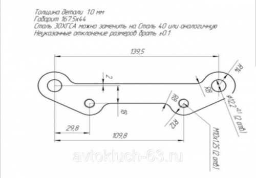 Переходные пластины под 15 суппорты для а/м 2108-2115, 2110-2112, 2170-2172 в интернет-магазине avtofirma63.ru 