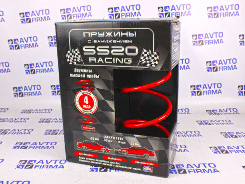Передние пружины ВАЗ 2108, 2109, 21099, ВАЗ 2113, 2114, 2115  -30мм SS20 Racing переменный шаг в интернет-магазине avtofirma63.ru 