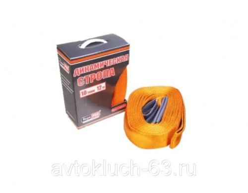 Стропа динамическая (рывковая) RopePRO 10 тонн 12 метров в интернет-магазине avtofirma63.ru 