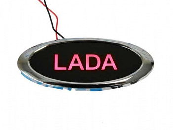 Светодиодный шильдик Лада Приора, Калина, Гранта с надписью «LADA», красный в интернет-магазине avtofirma63.ru 