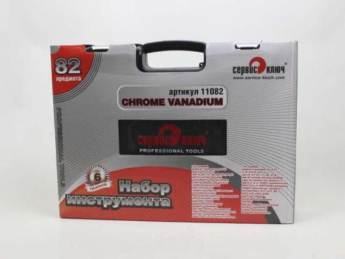Набор инструмента 82 предмета Professional Сервис Ключ в интернет-магазине avtofirma63.ru 