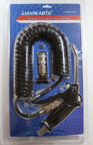 Набор для продувки сжатым воздухом. в интернет-магазине avtofirma63.ru 