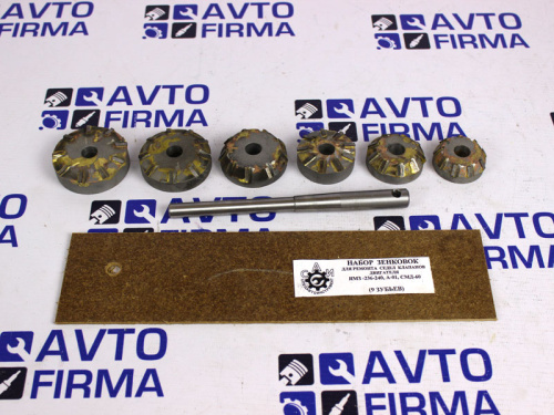 Картинка Зенковки (шарошки) сёдел клапанов МАЗ, ЯМЗ 236, СМД-60, А-41, 9 резцов в интернет-магазине avtofirma63.ru  Зенковки (шарошки) сёдел клапанов МАЗ, ЯМЗ 236, СМД-60, А-41, 9 резцов в интернет-магазине avtofirma63.ru