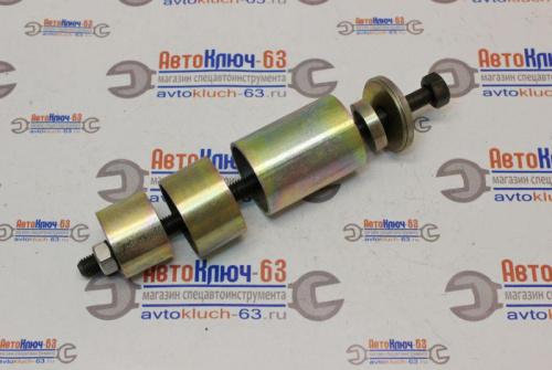 Съемник сайлентблоков ВАЗ 2108-12 в интернет-магазине avtofirma63.ru 