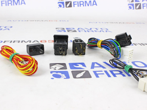 Комплект для подключения противотуманных фар