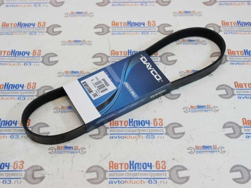 Ремень генератора Лада Гранта, Калина 2 без кондиционера DAYCO в интернет-магазине avtofirma63.ru 