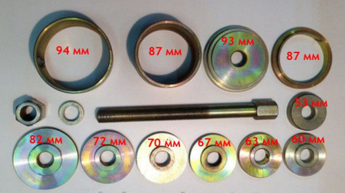 Съемник  подшипников ступицы универсальный в интернет-магазине avtofirma63.ru 
