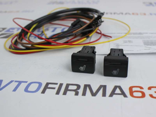 Комплект для подключения обогрева передних сидений на Лада Гранта FL