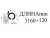 Уплотнитель проемов задних дверей для ВАЗ 2101-2107 БРТ