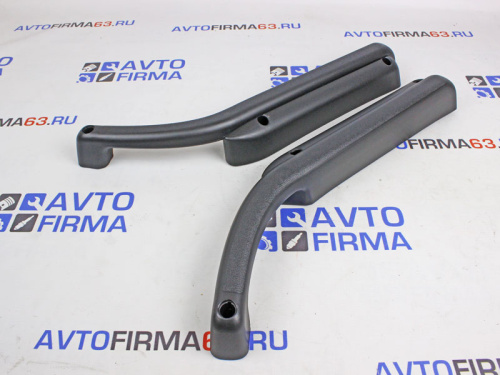 Ручки-подлокотники передних дверей для а/м 2101-2107