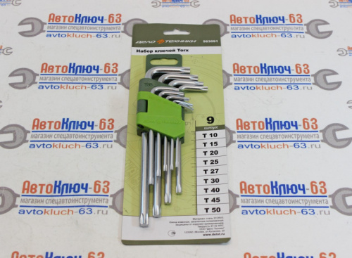 Набор ключей TORX 9 шт. Т10-Т50 Дело Техники в интернет-магазине avtofirma63.ru 