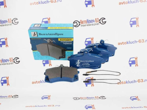 Колодки переднего тормоза с датчиком износа на ВАЗ 2110-2115, Приора, Калина, Гранта ВолгаАвтоПром в интернет-магазине avtofirma63.ru 