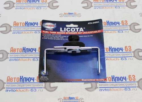 Съемник крышки ТНВД ATA-0499A Licota в интернет-магазине avtofirma63.ru 