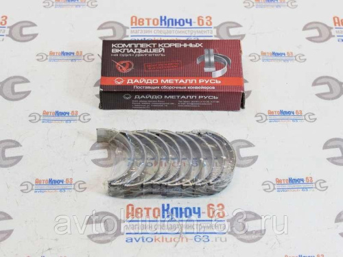 Комплект коренных вкладышей Лада Веста, Икс Рей ДМР в интернет-магазине avtofirma63.ru 