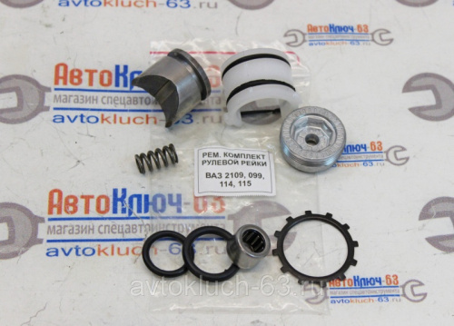Ремкомплект рулевой рейки ВАЗ 2108, 2109 без подшипника от интернет-магазина avtofirma63.ru 