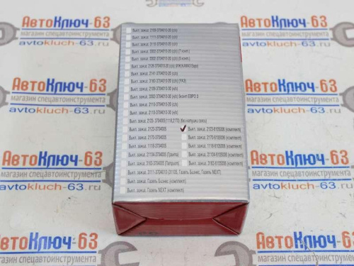 Замок зажигания ВАЗ 1118, 2123 с замками дверей Уником в интернет-магазине avtofirma63.ru 