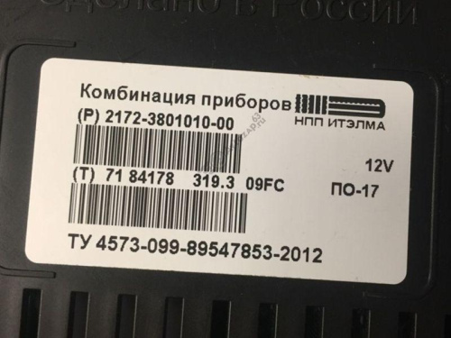Комбинация приборов норма на Лада Приора 2