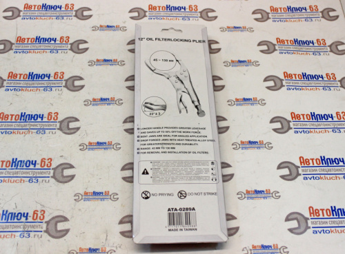 Съёмник-клещи для масляных фильтров 45-130 мм ATA-0289A Licota в интернет-магазине avtofirma63.ru 