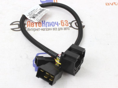 Жгут-переходник к подрулевому переключателю очистителя стекла 2108-2115, 1117-1119, 2123, 2170-2172 от интернет-магазина avtofirma63.ru 