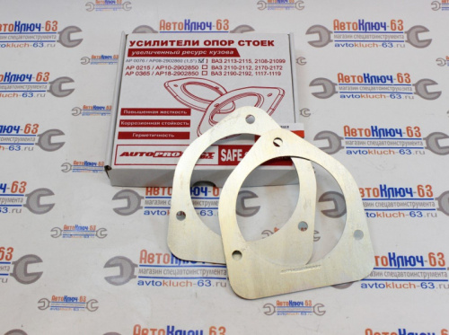 Защита опоры стойки 2108-2115 DRIVE (кастор 1.5 градуса) Автопродукт в интернет-магазине avtofirma63.ru 