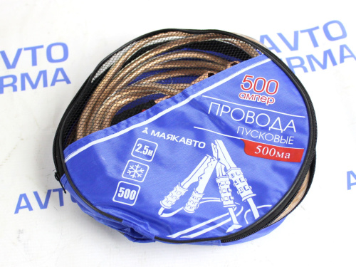 Провод прикуривателя 500А, L= 2,5 м в интернет-магазине avtofirma63.ru 