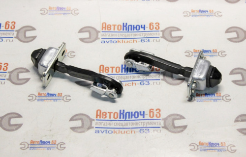 Ограничители открывания задних дверей в сборе Лада Гранта, Калина, Датсун