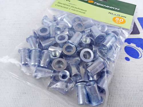Заклепки резьбовые стальные с насечкой М6 х 15 (50 шт. в пачке) в интернет-магазине avtofirma63.ru 