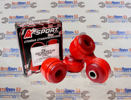 Стойка стабилизатора ВАЗ 2110 красный полиуретан, A Sport в интернет-магазине avtofirma63.ru 
