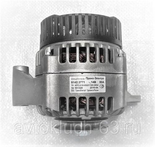Генератор ВАЗ 21214 Нива, 14V, 80А, Прамо-Искра, 5142.3771Т.