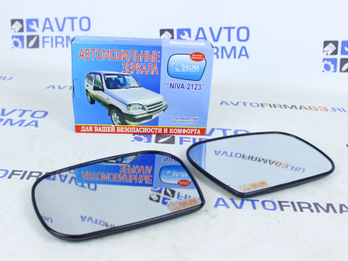 Комплект зеркальных элементов с нейтральным антибликом и обогревом для Шевроле Нива ВАЗ 2123 в интернет-магазине avtofirma63.ru 