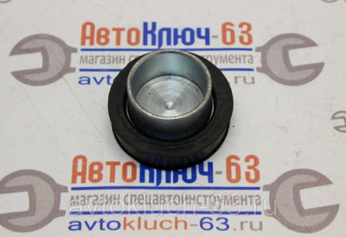 Резиновая опора для бутылочных домкратов в интернет-магазине avtofirma63.ru 