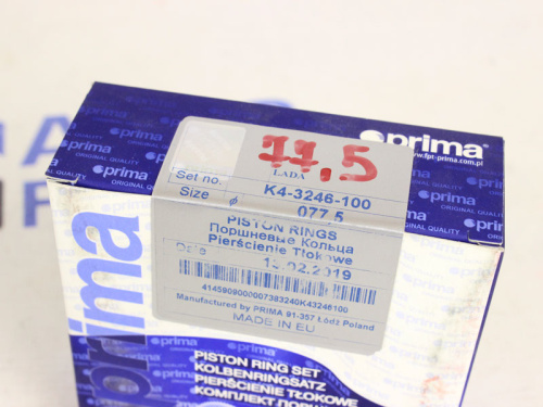 Кольца поршневые 77,5 для двигателя 11194, Prima в интернет-магазине avtofirma63.ru 