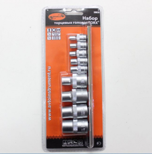 Набор головок TORX E4-E16 АвтоDело в интернет-магазине avtofirma63.ru 