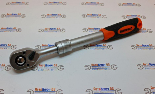 Трещотка телескопическая 1/2 72 зубцовая АвтоДело в интернет-магазине avtofirma63.ru 