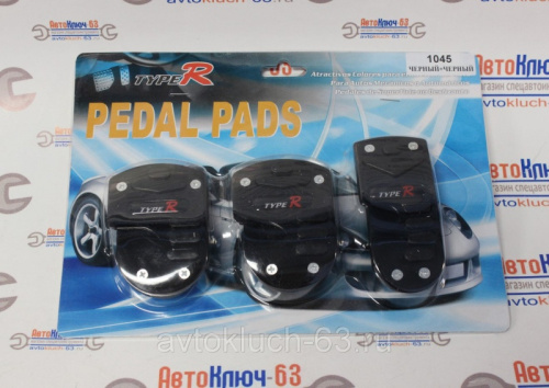 Накладки на педали TYPE R 1045