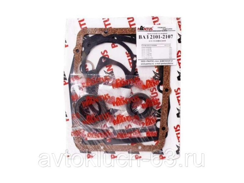 Ремкомплект прокладки и сальники КПП 2101 Pantus двигателя для автомобилей ВАЗ